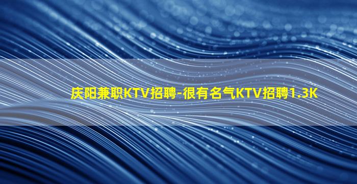 菏泽夜总会招聘